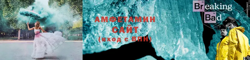 Amphetamine 98%  МЕГА ссылка  Северо-Курильск  даркнет сайт 