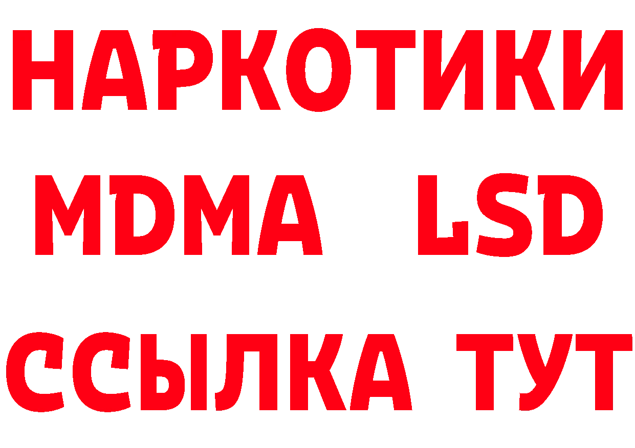 Альфа ПВП Соль ССЫЛКА shop hydra Северо-Курильск