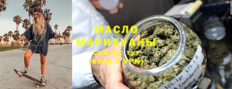 Дистиллят ТГК THC oil Северо-Курильск